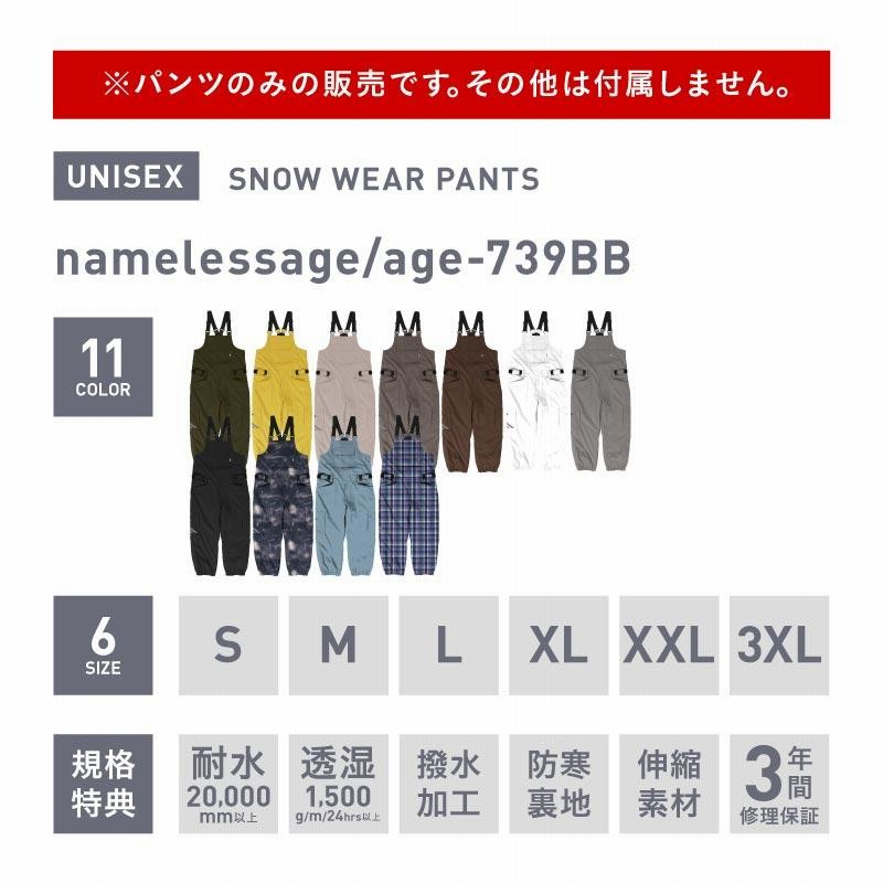 スノーボードウェア ビブパンツ つなぎ パンツ ビッグサイズ