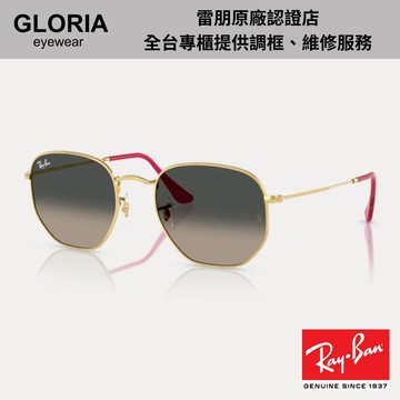 Ray Ban｜RB3548N-001/71 六角形金屬漸層太陽眼鏡【葛洛麗雅眼鏡】