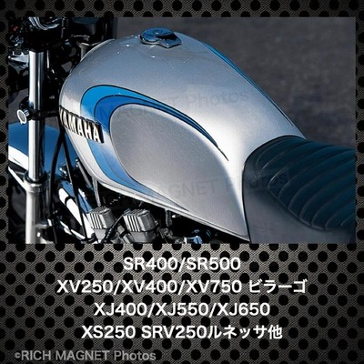 ヤマハ ガソリンタンク キャップ 純正交換 ビラーゴ XV250/400/750