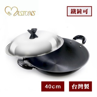 MASIONS 鈦極鍋 複合金雙耳不沾炒鍋-40CM(附蓋)
