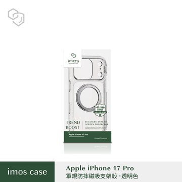 【imos】iPhone17 Pro 軍規防摔磁吸支架保護殼
