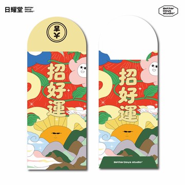 【日耀堂】招好運&大吉—插畫圓口紅包袋(一包四入組)