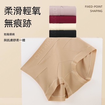 台灣现貨 高彈塑型隱形收腹內褲 高腰內褲 無痕內褲 收腹內褲 收肚子提臀女士內褲  抑菌收胯顯瘦內褲  舒適透氣提臀內褲