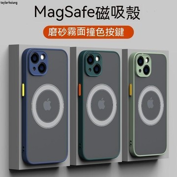 Magsafe 磁吸 手機殼 iPhone 11 12 13 14 15 pro max xs xr i7 8Plus