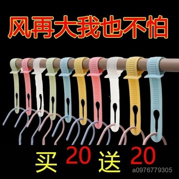 臺灣出貨⚡防風卡扣衣架防滑防掉高樓曬衣服掛鈎固定神器陽臺晾衣隔離器夾子 LUIW