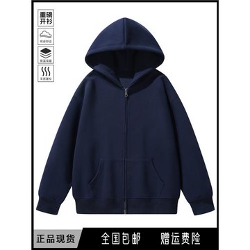 春秋加絨加厚500g克重磅連帽衛衣開衫外套男女春秋季上衣情侶裝