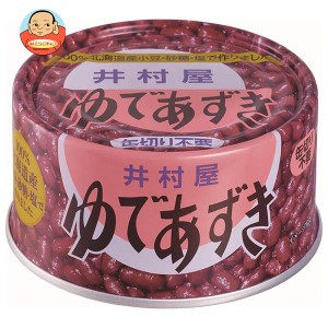 井村屋 北海道 ゆであずき 200g×24個入×(2ケース)｜ 送料無料