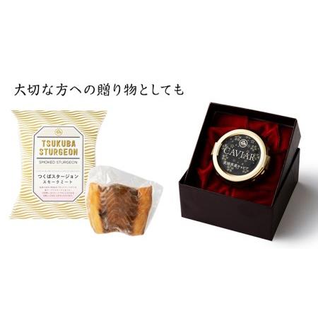 ふるさと納税  キャビア 20g×1・スモークセット110g×1 国産キャビア キャビア スモーク チョウザメ 高級食.. 茨城県桜川市