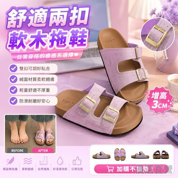 厚底拖鞋女夏外穿新款超火高級感沙灘一字拖紫色勃肯鞋涼拖鞋 女鞋 涼鞋 厚底 羅馬涼鞋 舒適好穿 套腳式 耐磨 防滑