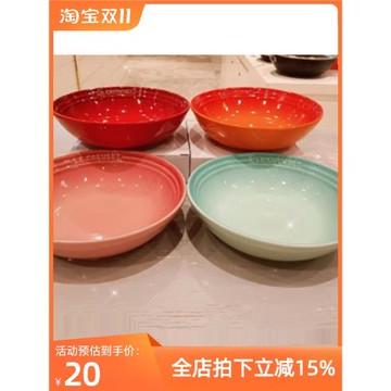 溫哥華LE漸變色家用面碗深盤沙拉碗酷彩麥片碗法國熱銷菜盤高顏值