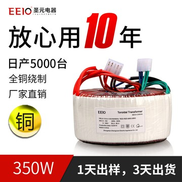 擴大機 大功率功放機 家用音響放大器 HIFI功放 圣元隔離環形變壓器220v轉24v大功率發燒環牛雙36v12電源功放