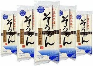 キンダイ製麺 小豆島手延素麺 国産原料100%使用 250g×5個