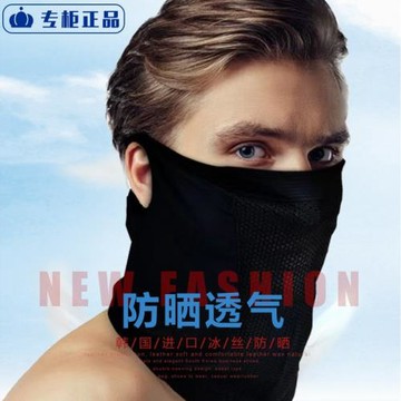 批發男女同款夏季防曬面罩跑步釣魚防紫外線魔術面巾百搭掛耳式