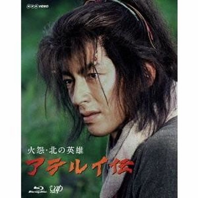 火怨・北の英雄 アテルイ伝 【Blu-ray】 | LINEブランドカタログ