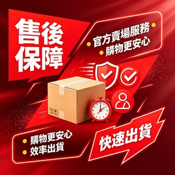 【售後保障】售後保固專屬鏈接 優質售後 任何問題請通過【聊聊】反饋溝通 家俱 桌子 升降桌 邊桌 床邊桌