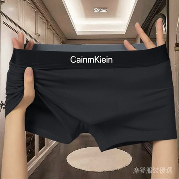 🍁限時免運🍁工廠直銷新款男士內褲男四角褲舒適透氣男生潮流平角短褲 VC3Q
