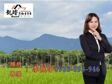 ✿屏東高樹南郡庄｜都內+都外農地｜屏東縣高樹鄉興中段
