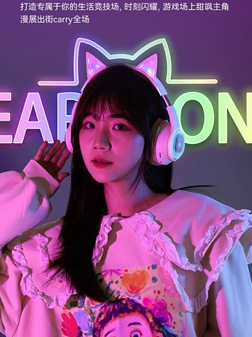 貓耳朵頭戴式藍牙耳機粉色女生可愛學生兒童電競游戲無線帶麥降噪【Snowbelle優選】