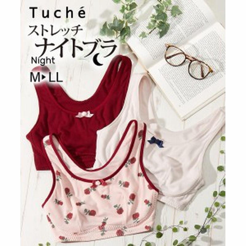 グンゼ ブラジャー ノンワイヤー レディース Tuche スマートライフ スタイル ストレッチ ナイトブラ スイートベージュ ボルドー ローズ 通販 Lineポイント最大1 0 Get Lineショッピング