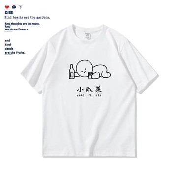 2025新款夏季搞笑喝酒衣服小趴菜短袖t恤男潮流體恤純棉寬松半袖