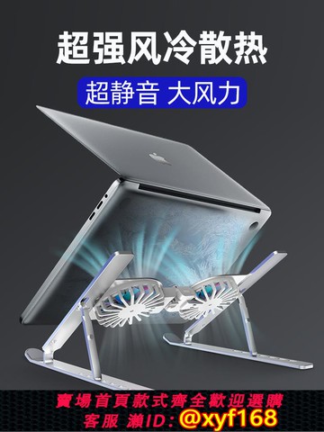 {可打統編 保固一年}筆記本散熱器電腦水冷散熱底座游戲本散熱架風扇支架手提支撐架便攜外置降溫散熱板適用戴爾外星人rog聯想