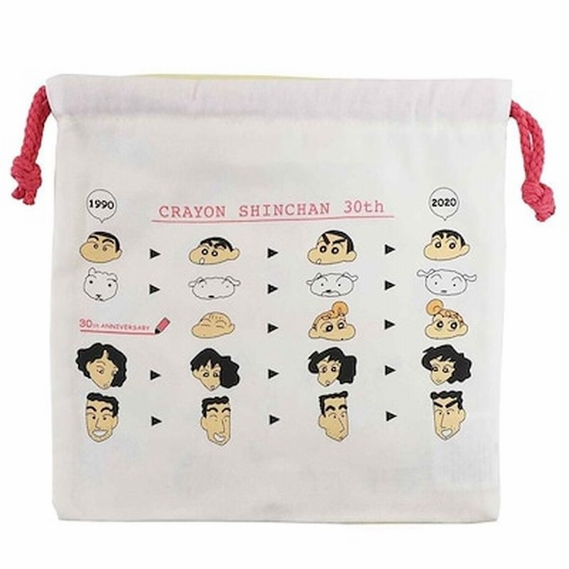 クレヨンしんちゃん 巾着袋 きんちゃくポーチ 原作30周年 スモールプラネット 新入学 新入園準備 プレゼント 小物入れ コップ袋 キッズ アニメ キャラクター グッズ メール便可シネマコレクション 通販 Lineポイント最大1 0 Get Lineショッピング