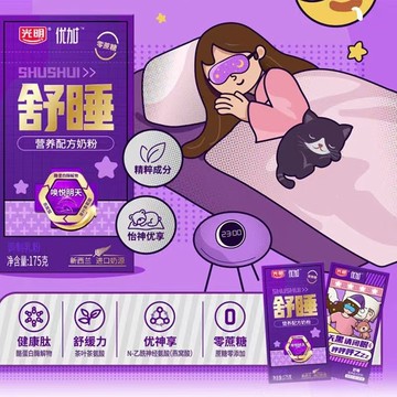 光明舒睡 營養配方奶粉 175g/盒 成人舒睡奶粉 燕窩痠茶葉茶氨痠牛奶粉
