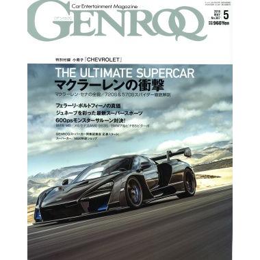 ＧＥＮＲＯＱ(２０１８年５月号) 月刊誌／三栄書房