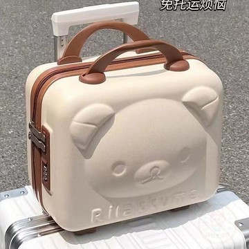 🛡️安心購買🛡️輕鬆熊迷你手提行李箱14寸可愛小熊化妝箱密碼鎖 伴手禮  收納  旅行箱