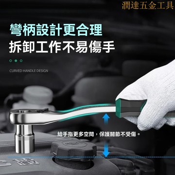 【熱賣】扭力扳手 高精度扭力扳手 可調式扳手 預置式扳手綠林【套筒戰艦】棘輪套筒扳手外六角多功能組閤套裝快速扭力工具