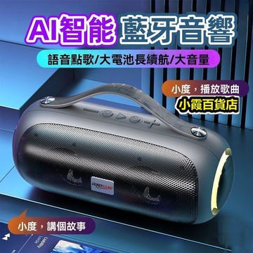 重低音喇叭 超長續航音響 音響 音箱 喇叭 音箱 喇叭 高音質音響 大音量戶外便攜音響 可插卡音箱