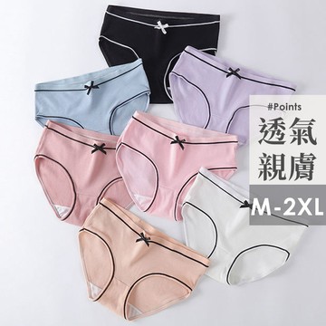 法式甜美內褲 透氣內褲 【台灣現貨】 B6032 內褲女生 女內褲 流行內褲 無痕內褲 冰絲內褲 蕾絲內褲 女性