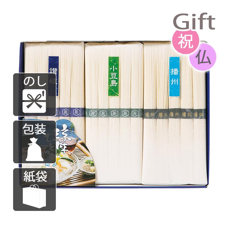 内祝 快気祝 お返し 出産 結婚 そうめん 内祝い 快気祝い 涼のおもむき そうめん詰合せ