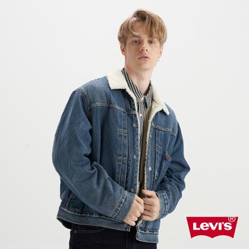 Levis 男款 Type 1復古寬鬆版毛領牛仔外套 / 精工中藍染水洗 / 後調節帶設計