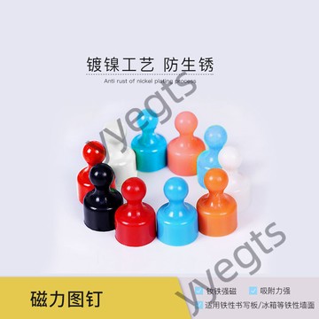 ✨臺灣出貨🚚 彩色磁鐵白板磁釘大小號吸鐵石磁吸黑板磁扣冰箱磁鐵強磁磁粒磁吸 8・6
