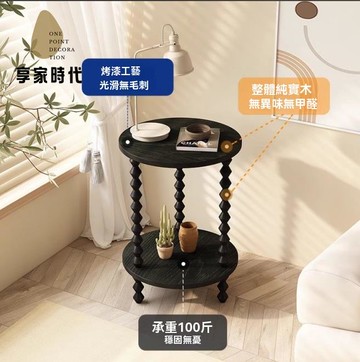 實木幾 置物架 花架 沙發邊幾 法式中古全實木圓形邊幾沙發側邊小桌子奶油風花架置物架復古客廳 八折減免 特價出 可開發票