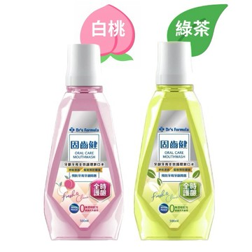 《台塑生醫》Dr's Formula固齒健牙齦牙周全效護理漱口水(淡雅白桃/清新綠茶)500ml(3罐/組)｜七夕｜生日禮物｜處女座｜中秋節｜勞動節｜保健｜女性｜好朋友｜喜歡你｜暖心室友