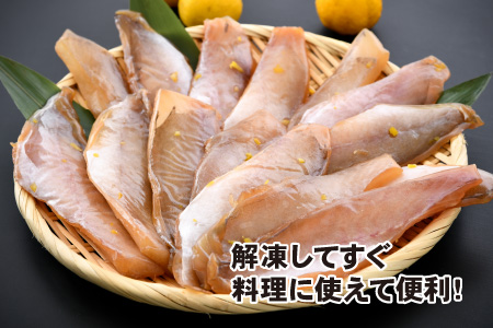 極旨珍味！ユズ漬けウマヅラハギの切り身 200g × 2パック (加熱用)