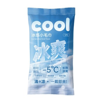 冰感小毛巾 免水洗【-5℃超涼感】涼感巾 降溫濕紙巾 戶外運動 露營登山 外送機車族 擦汗冰爽巾 隨身防暑降溫