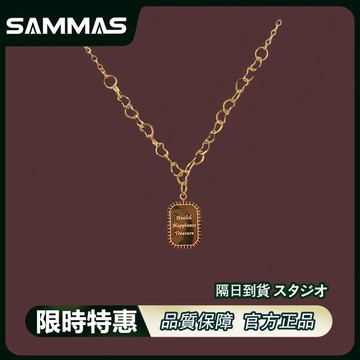 SAMMAS 韓版 金色/玫瑰金雙色項錬 鈦鋼項錬 頸錬 個性項錬 超高質感 項鏈 設計感 簡約方牌字母項錬 小眾鎖骨鏈