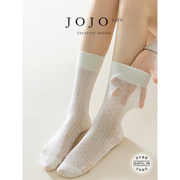 JOJO'S L. PD.ROSE.堆堆襪超薄款鏤空網眼透氣無骨簡約女 | 樂妞