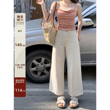 你好卡農 設計感收褶九分闊腿牛仔褲女春夏新款寬松小個子直筒褲