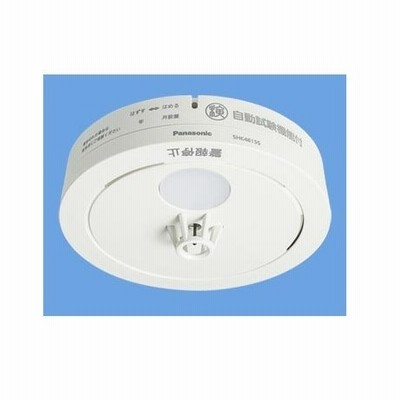 パナソニック 火災警報器【SHK48155】ねつ当番 薄型 定温式 電池式・移報接点なし 警報音・音声警報機能付