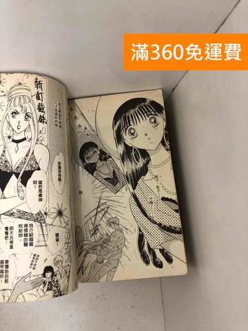 【雷根360免運】【送贈品】#有書釘 OK女孩 1~6 #七成新【Q-D2176】