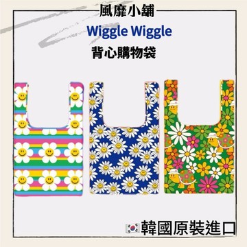 御衣坊 Wiggle Wiggle 正版授權 背心購物袋 42X68CM 聚酯纖維 可折收納 3款花色