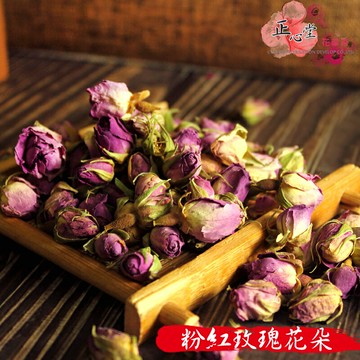 【正心堂】粉玫瑰花 75克 7-11超取299免運 檢驗合格 食品級 玫瑰 伊朗玫瑰花 玫瑰花 乾燥玫瑰花 玫瑰花茶 花茶批發