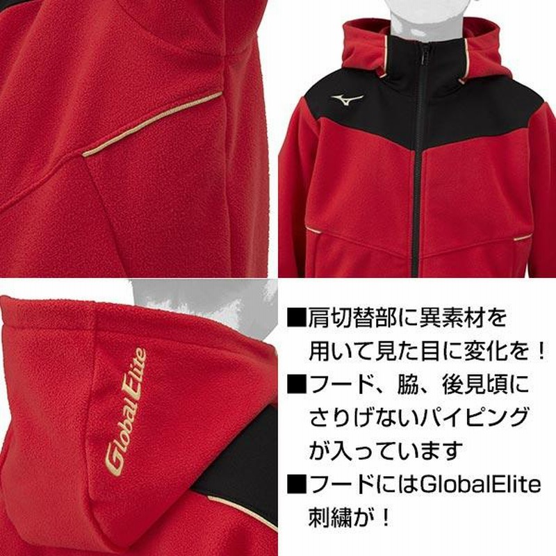 レッド/130のみ】MIZUNO（ミズノ）限定 ジュニア グローバル