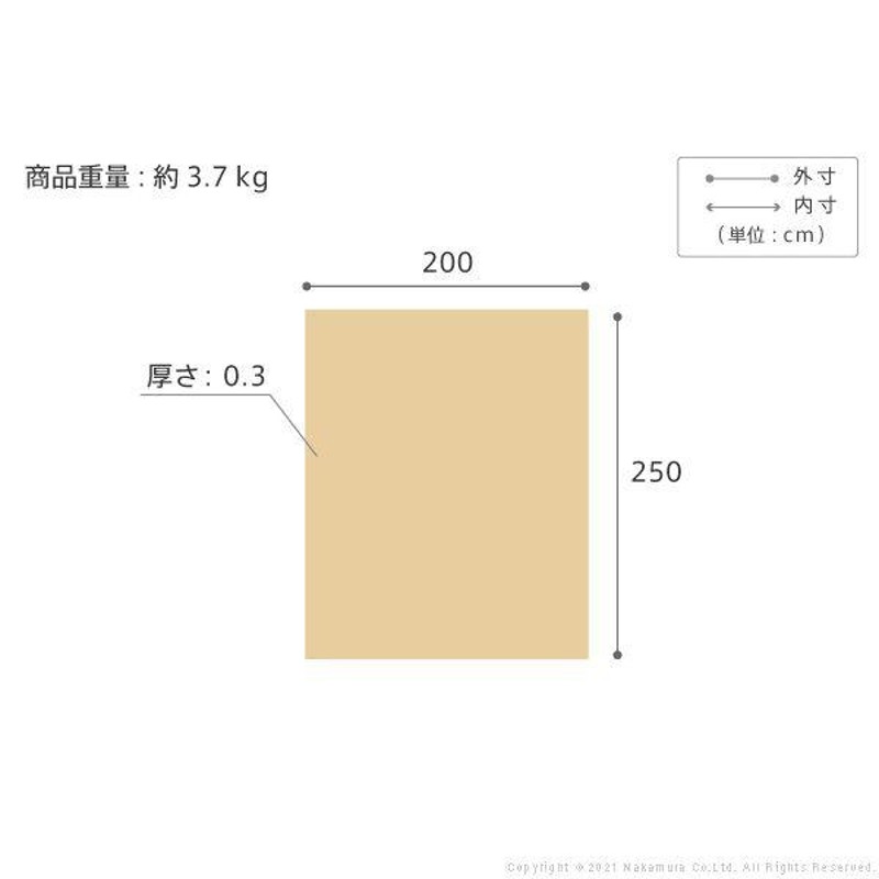 ラグ 200x250cm ラグカーペット イタリア製 ジャガード織りラグマット