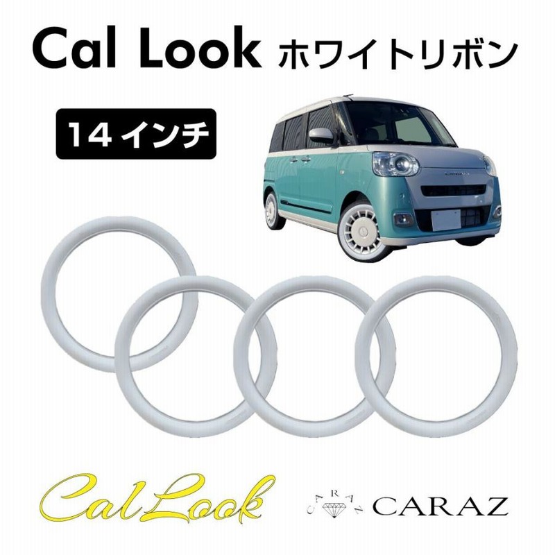 14インチ ホワイトリボン ホイールキャップ挟み込みタイプ 1台分