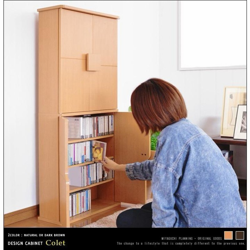 キャビネット 本棚 扉付き スリム おしゃれ 大容量 CDラック DVD